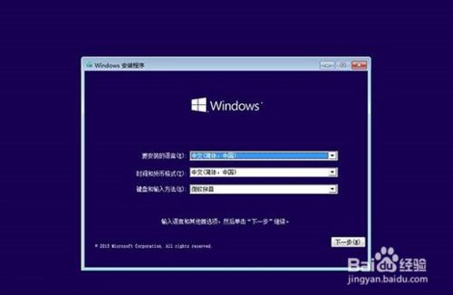 Win10ʽṴװ̳