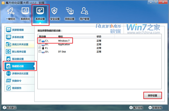 win10طͼĽ