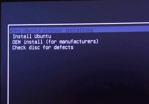 װ˫ϵͳе Ubuntu