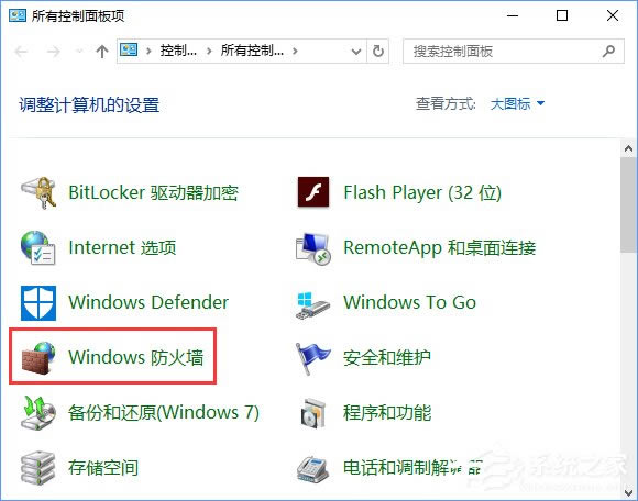 Win10ϵͳsteamƽ̨²죿