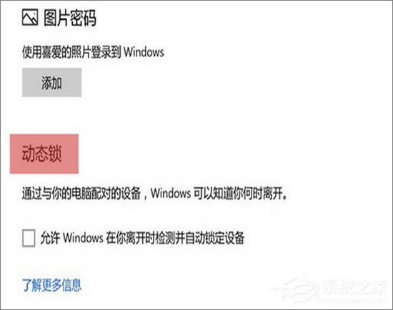 Windows 10߸µʮ
