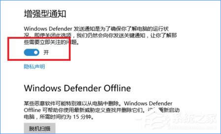 Windows10 defenderʾͼʧܡô죿