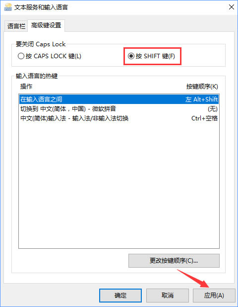 Win10Caps Lockʧ޷лСдô죿