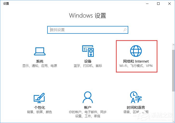 Win10е䣿