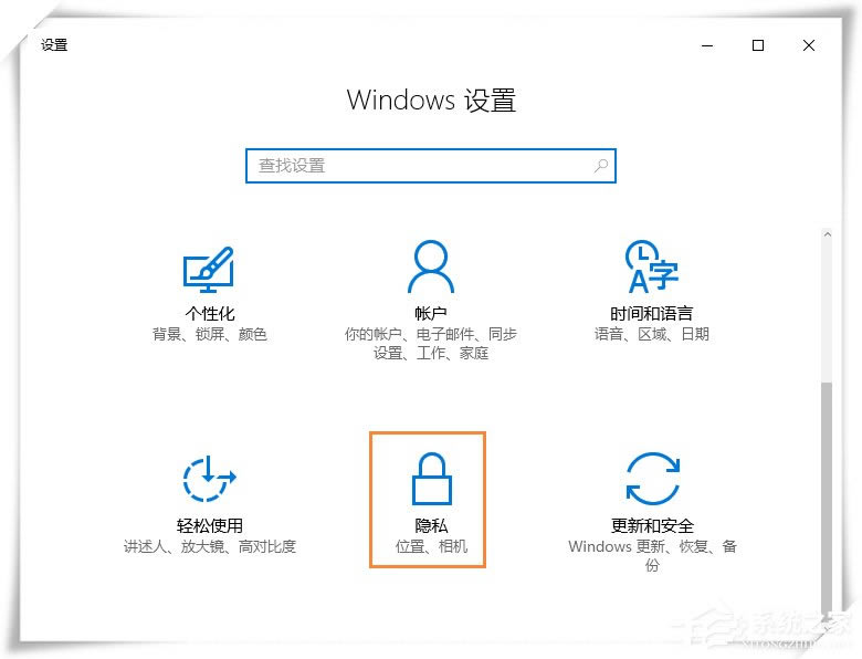 Win10΢뷨ܼסϰôã