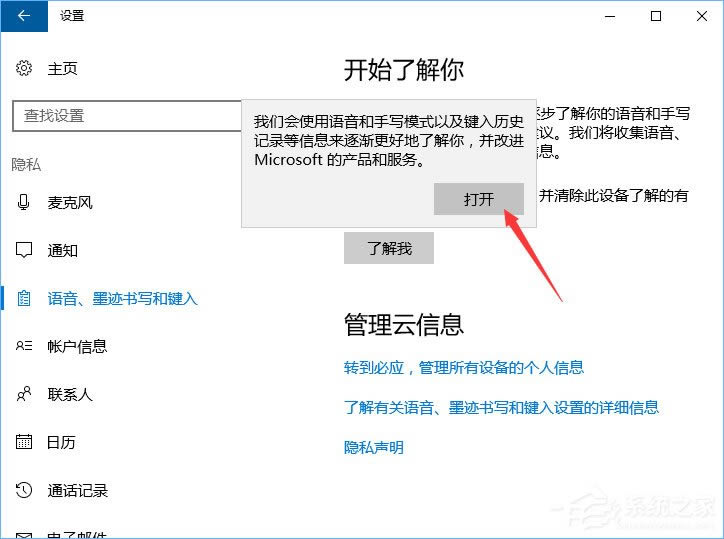 Windows10΢ƴ뷨޷ö̬Ƶô죿