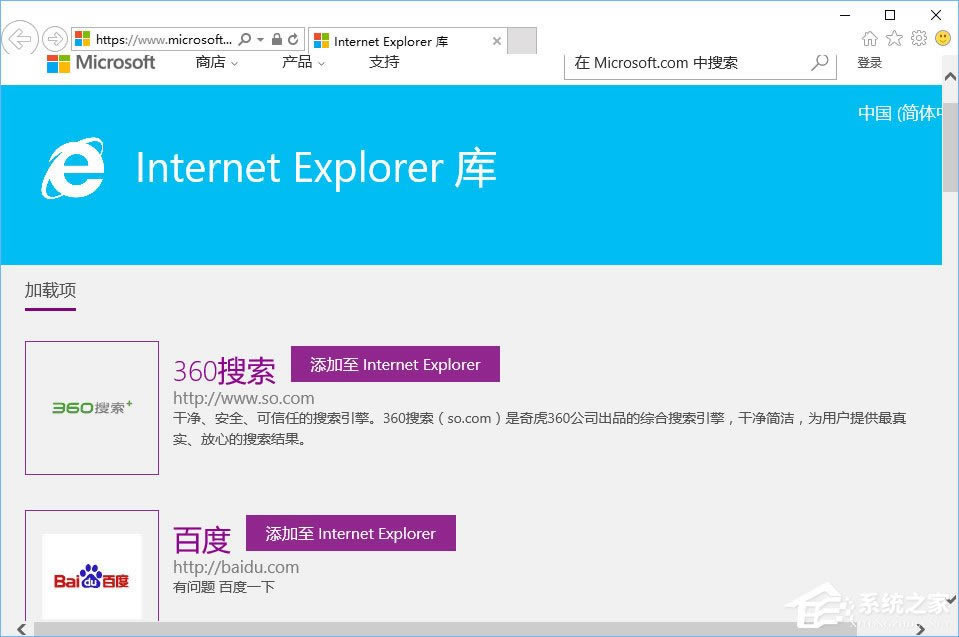 Win10޸ieĬϵ棿