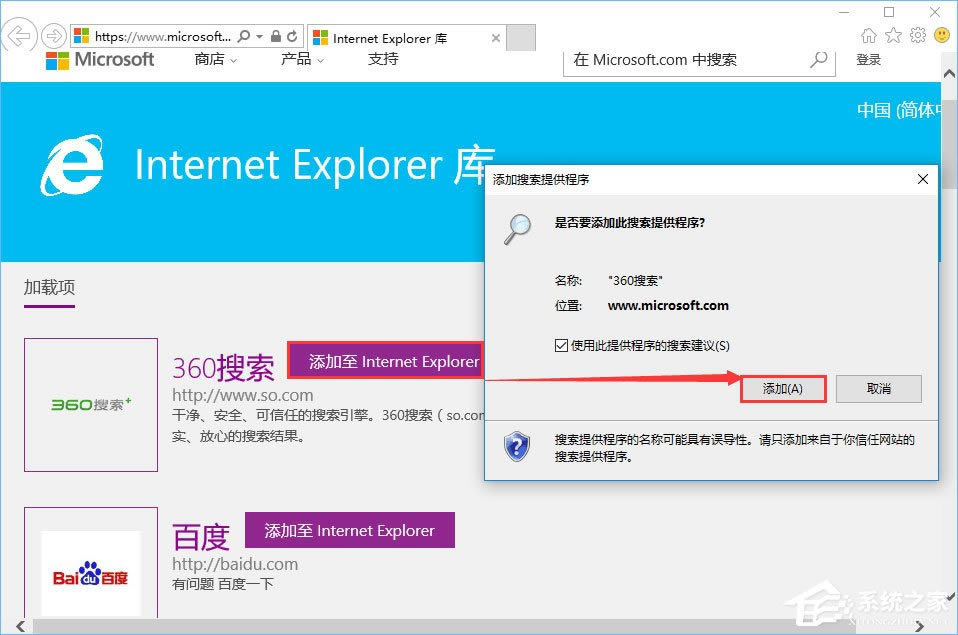 Win10޸ieĬϵ棿