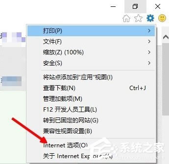 Win10ϵͳinternet explorer޷ʾҳ죿