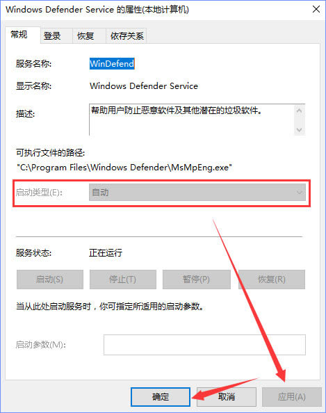 Win10޷Windows Defender0x80070422ô