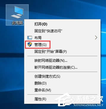 Windows10ϵͳSD򲻿ô죿