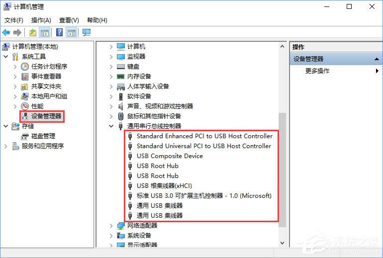 Windows10ϵͳSD򲻿ô죿