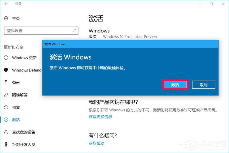 Win10 16257Ϊ߶˰汾Win10 Pro for Workstations
