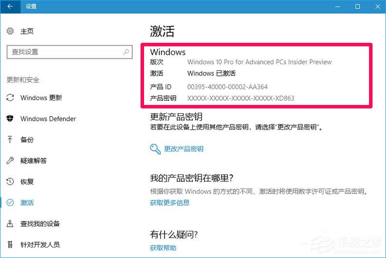 Win10 16257Ϊ߶˰汾Win10 Pro for Workstations