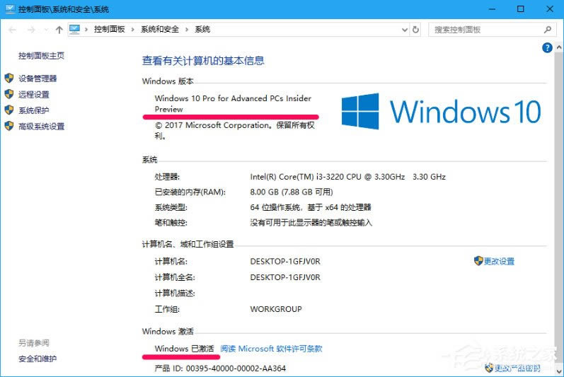 Win10 16257Ϊ߶˰汾Win10 Pro for Workstations