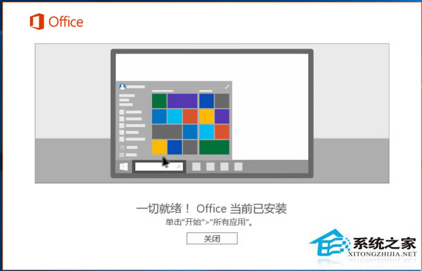 Office2016װ̳