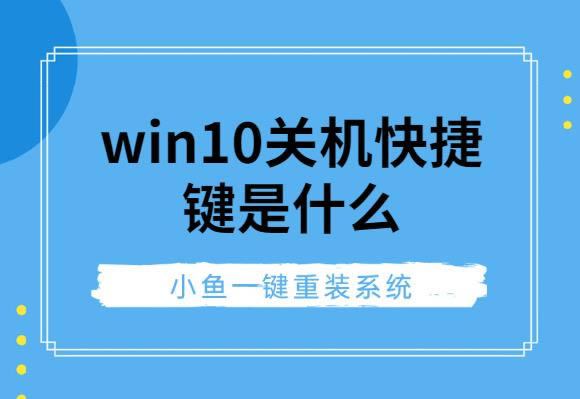 win10ػݼʲô(ͼ)