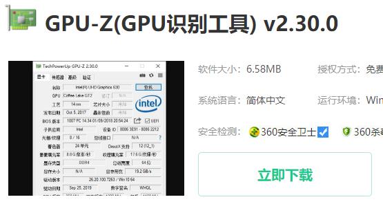 gpuز鿴  win10gpuʹóȫ(ͼ)