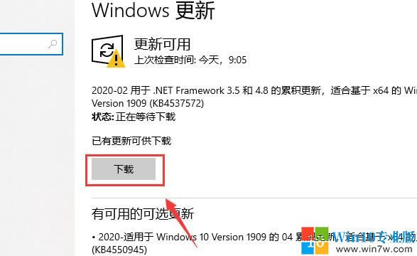 win10ϵͳwindows10 2004ʽ