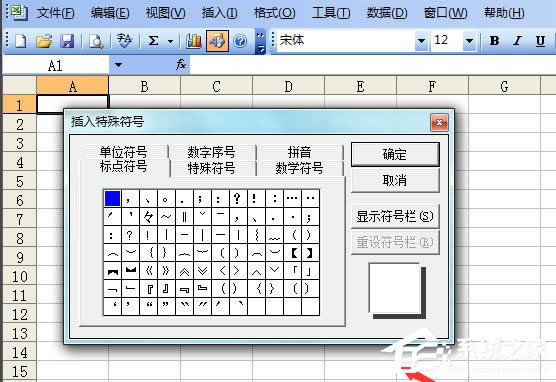 ExcelͬԲExcel2003ͬԲķ