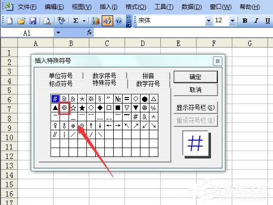 ExcelͬԲExcel2003ͬԲķ