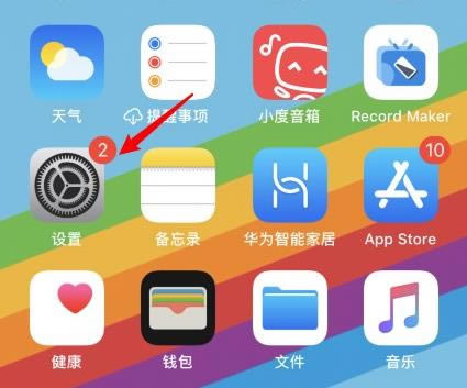 ios14ûͼô_ios14ûͼ÷