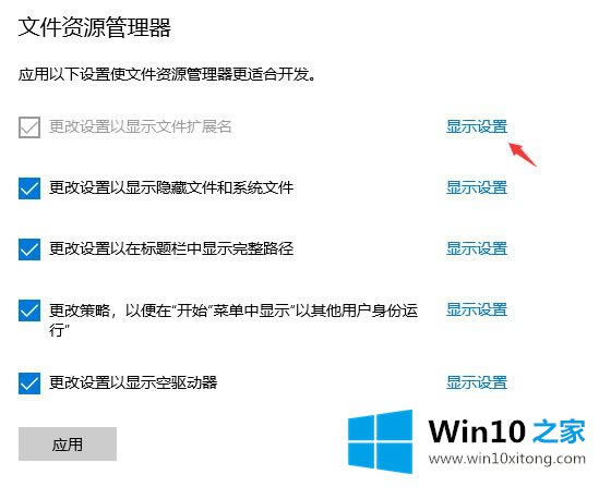 windows10ϵͳθļԵľ崦Բ