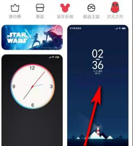 miui12ɽҵʾ