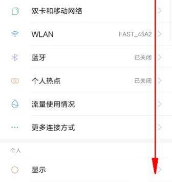 miui12ʾڴ淽