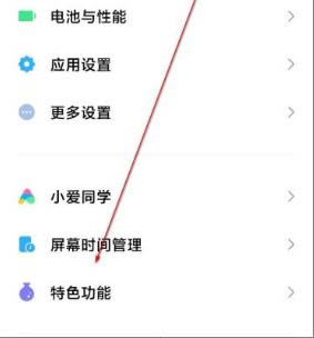 miui12Ƶʹ÷