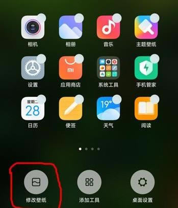 miui12Ļһһ