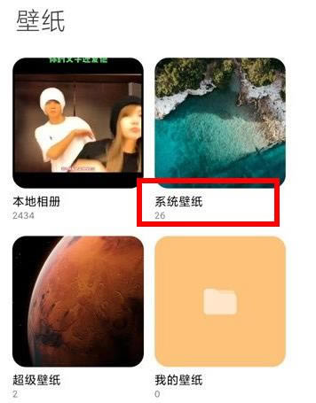 miui12Ļһһ취