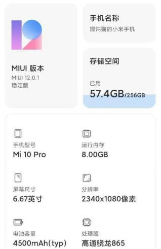 miui12߿