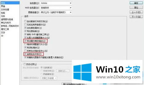 win10 photoshopǳ꾡ֶ