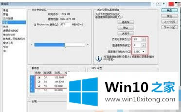 win10 photoshopǳ꾡ֶ