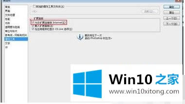 win10 photoshopǳ꾡ֶ