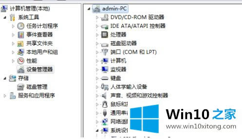 ʦwin10װpciͨѶ̾޸ϸ