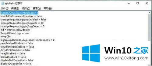 ʦwin10 onedriveٶôٵ꾡