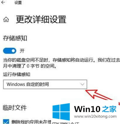 win10 office tmpļôɾľ崦ž