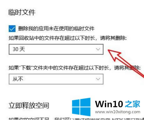 win10 office tmpļôɾľ崦ž