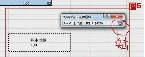 Excel߼ɸѡ