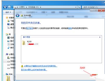  win7