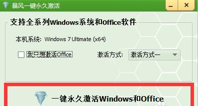 win7 64λ콢漤