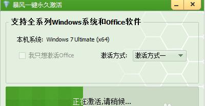 win7