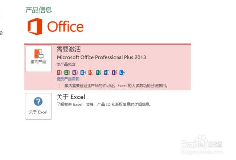 office2013,Ľoffice2013