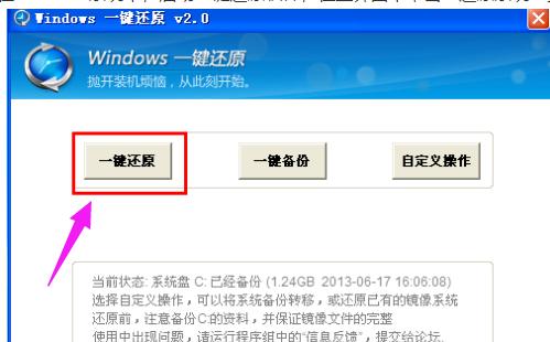 win7