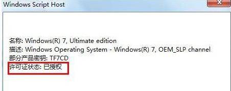 win7