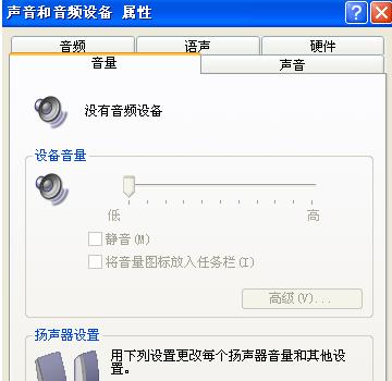 Win7