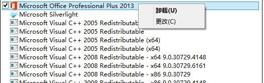 office2013绰_Ľoffice2013绰취