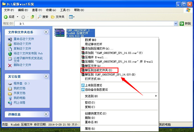 windows7 64 ľ簲װ̳